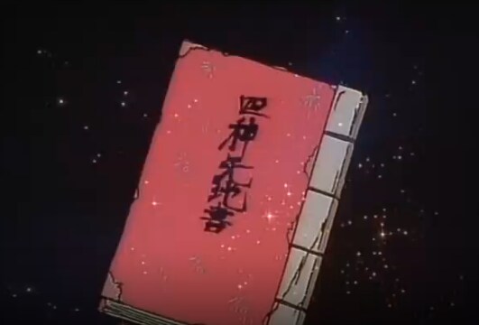 판타지 이세계물 순정만화에 나오는 아주 개 ㅈ같은 아이템_9.png