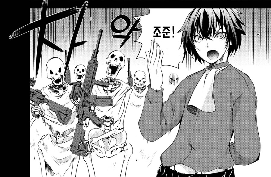 "스켈레톤은 숫자로 밀어부치는 최약체 언데드라고"_2.jpg