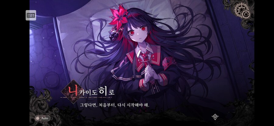 마법소녀의마녀재판)스포) 이건 예상 못했는데_2.jpg