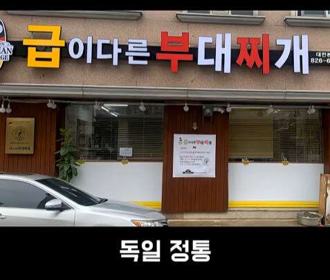 흑백요리사 근황_19.jpg