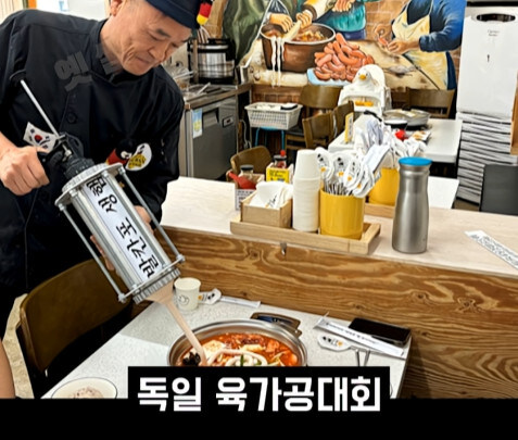 흑백요리사 근황_23.jpg