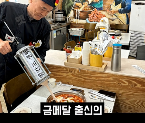 흑백요리사 근황_24.jpg