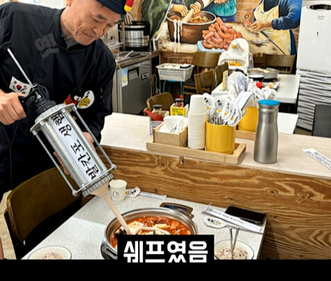 흑백요리사 근황_25.jpg