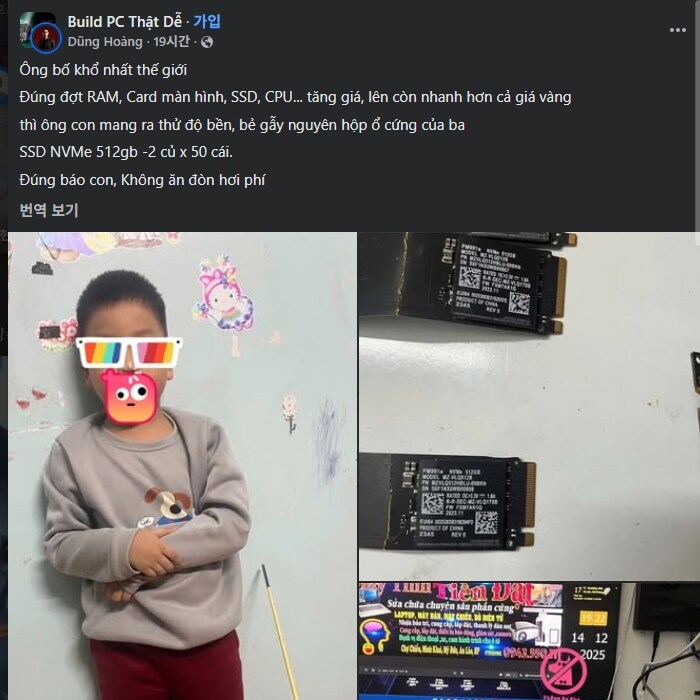 아빠의 SSD 50개를 박살낸 10살 꼬맹이_2.png