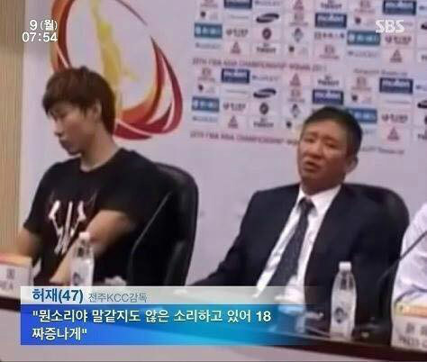 경찰 “전광훈이 최면으로 폭력시위 주동했어요!” 검찰: 멍게소리야?_1.jpg