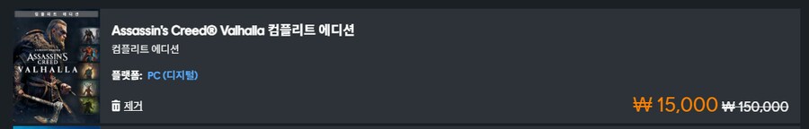 [유비소프트]어쌔신 크리드 오리진 + 오디세이 골드에디션(14,600원)_2.png