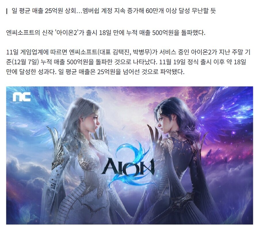 NC)봐라 결국 젖보똥이 옳았다._2.jpg