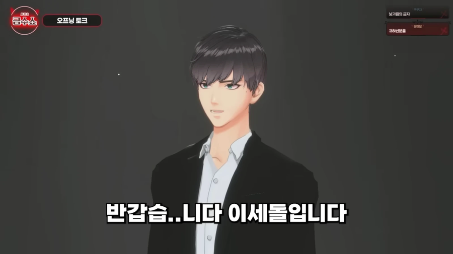 반응좋은 이세돌 버츄얼 모델 퀄리티 ㄷㄷ_3.webp