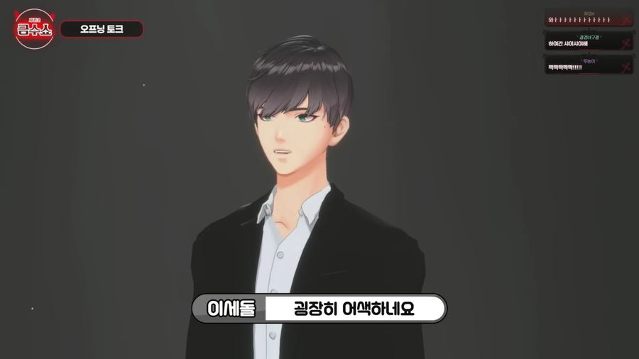 반응좋은 이세돌 버츄얼 모델 퀄리티 ㄷㄷ_5.webp