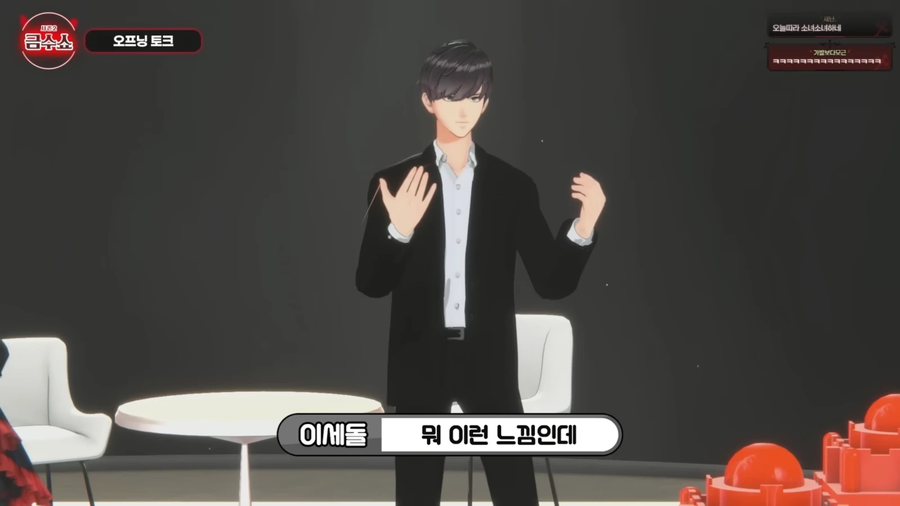 반응좋은 이세돌 버츄얼 모델 퀄리티 ㄷㄷ_8.webp