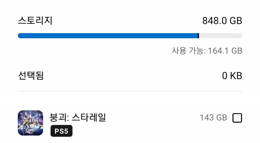 플스) 요새 용량 둘러보고 있는데_1.jpg