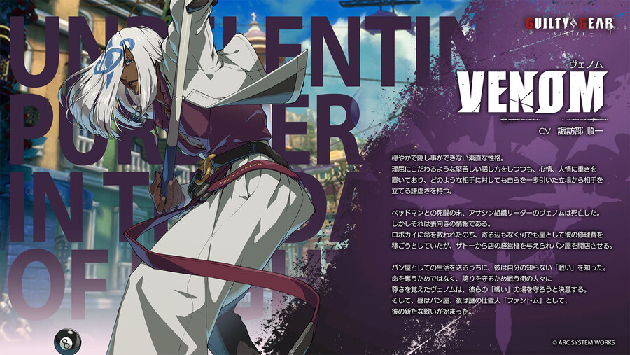 길티기어 스트라이브 닌텐도 스위치 에디션 대형 업데이트 1.07 내일 배포_2.jpg