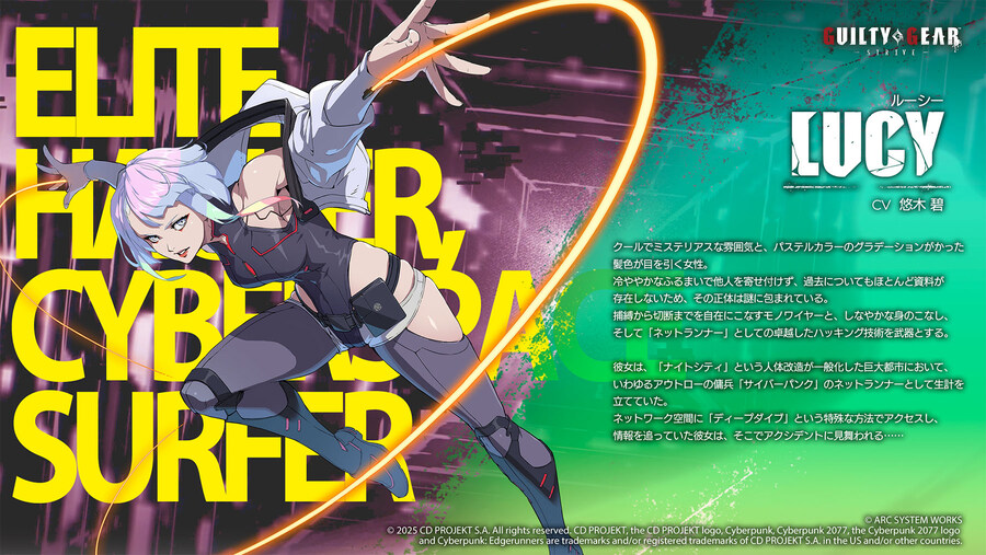 길티기어 스트라이브 닌텐도 스위치 에디션 대형 업데이트 1.07 내일 배포_4.jpg