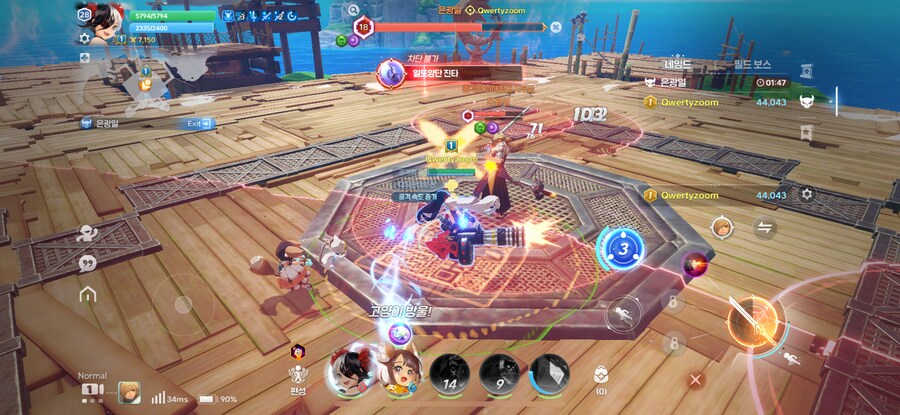 호연)부고 뜬김에 호연 경험담 하나_6.png