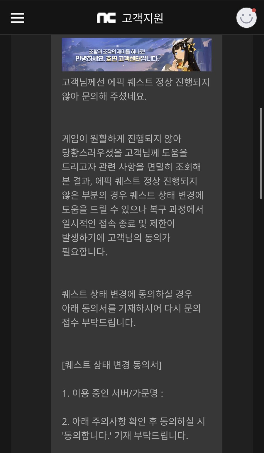 호연)부고 뜬김에 호연 경험담 하나_3.jpg