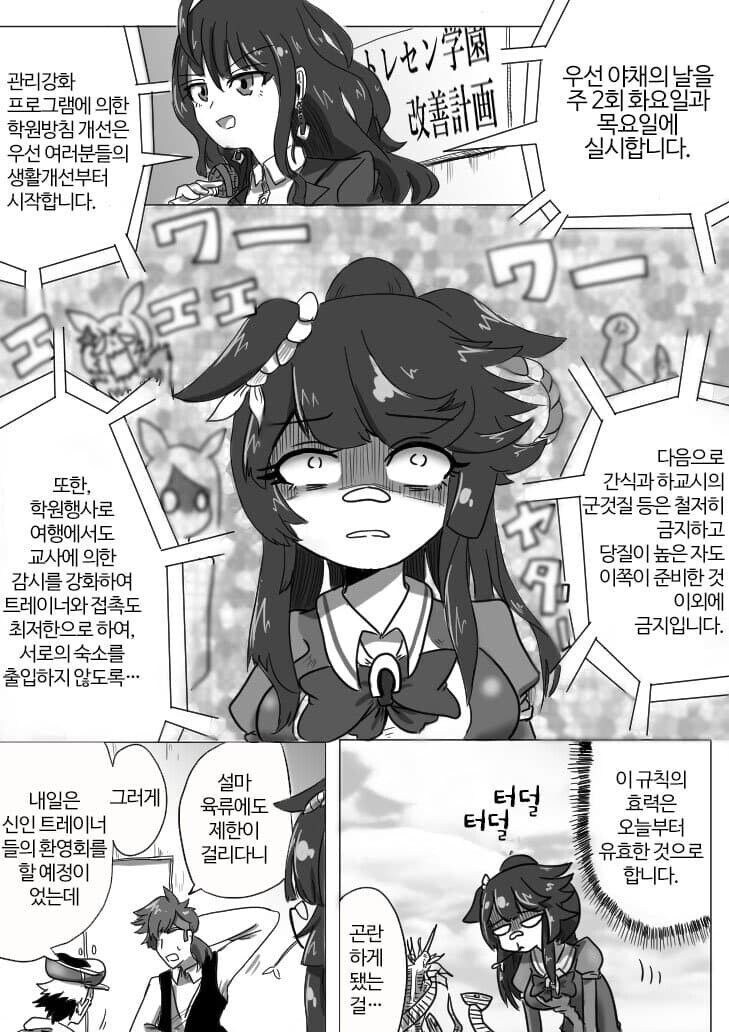 말딸. 생활개선으로 야채의 날_1.jpg