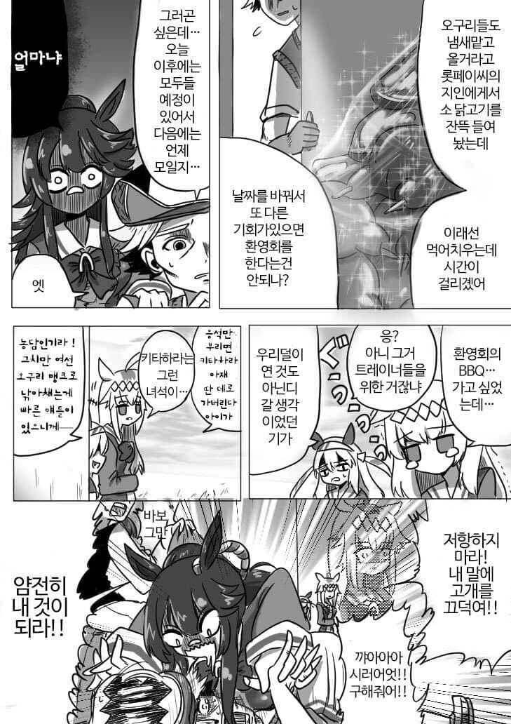 말딸. 생활개선으로 야채의 날_2.jpg