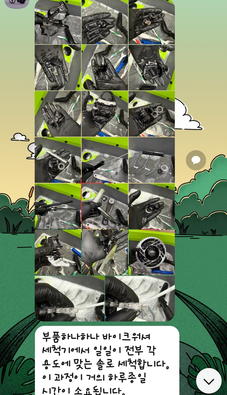 좋은 매장 그리고...😭_2.jpg