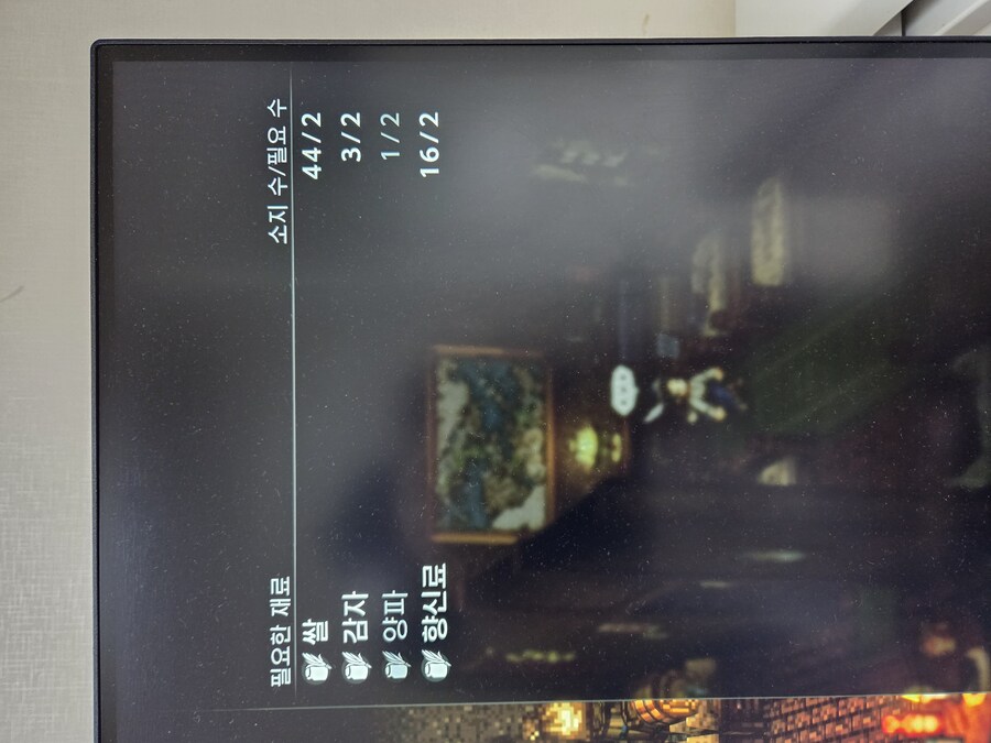 양파는 대체 어떻게 습득하나요_1.jpg