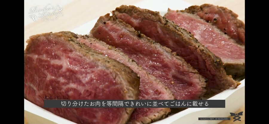 버튜버)리리카 이번에 한 거 육회덮밥인가..?_1.jpg