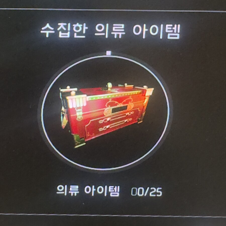 아 이런 젠장헐!! 여러분도 조심하시길..._1.jpg