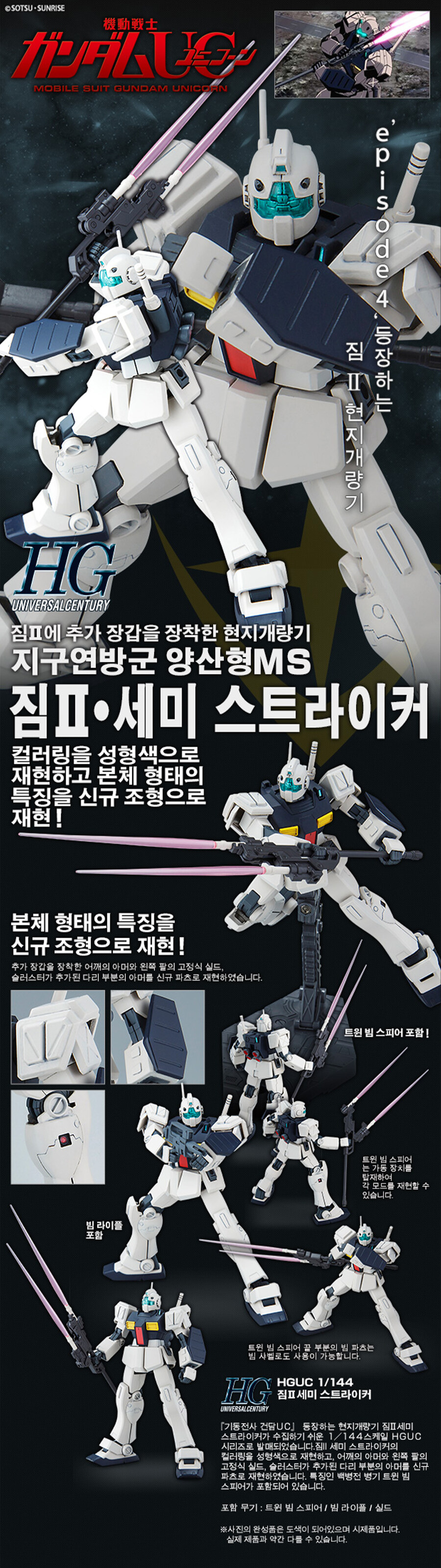 [반남코몰] 하비PB 상시 구매 추가_12.jpg