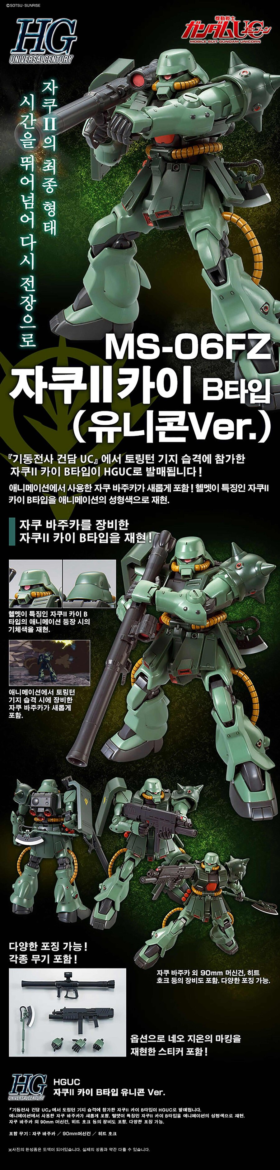 [반남코몰] 하비PB 상시 구매 추가_15.jpg