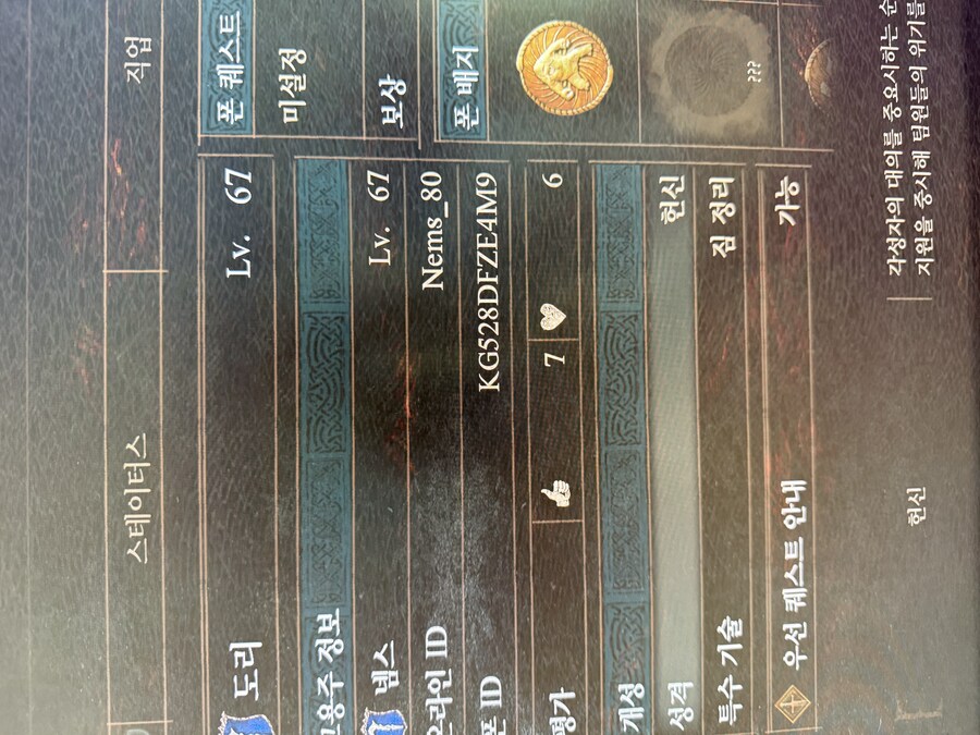 초심의증거 부탁드립니다_1.jpg