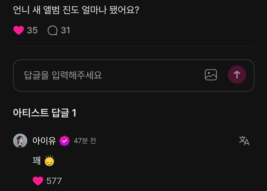 내년 활동에 대한 약간의 스포 📢_2.jpg