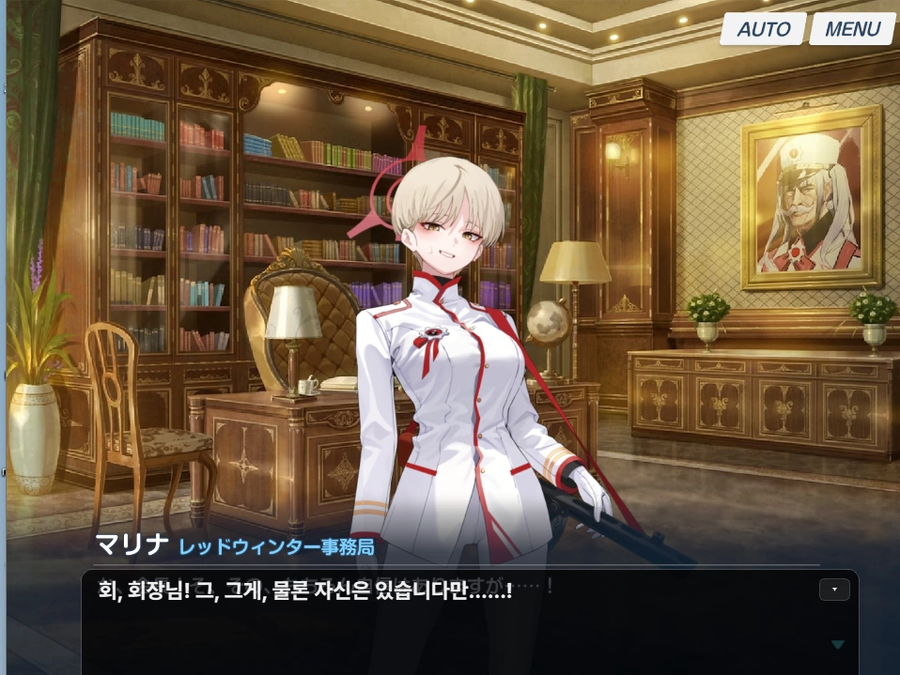 블루아카/일섭)의외로 인텔리인 학생 甲.jpg_5.webp