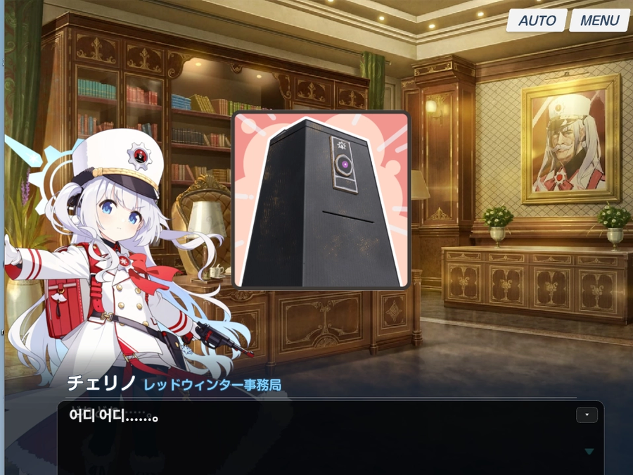 블루아카/일섭)의외로 인텔리인 학생 甲.jpg_7.webp