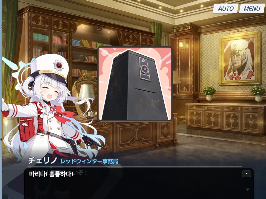 블루아카/일섭)의외로 인텔리인 학생 甲.jpg_9.webp