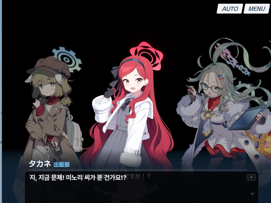 블루아카/일섭)의외로 인텔리인 학생 甲.jpg_12.webp