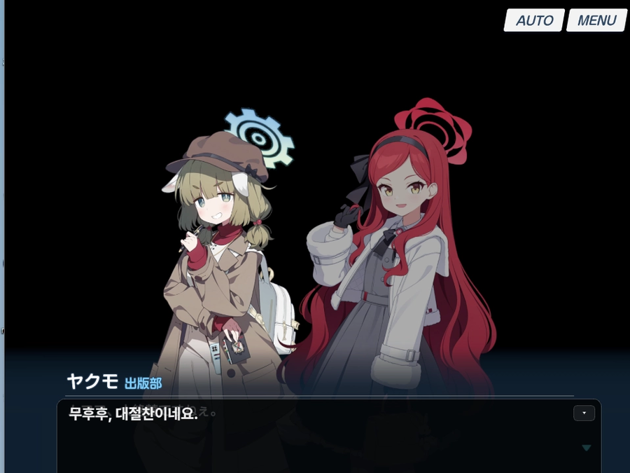 블루아카/일섭)의외로 인텔리인 학생 甲.jpg_17.webp