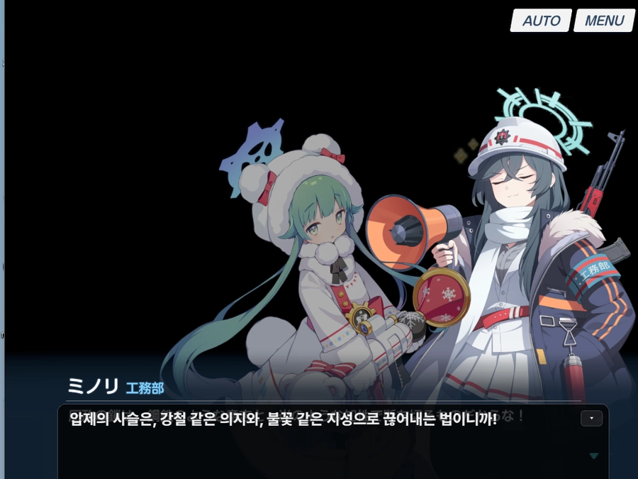 블루아카/일섭)의외로 인텔리인 학생 甲.jpg_19.webp