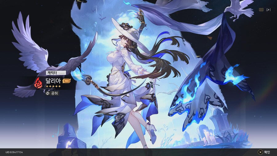 [자랑] 달리아 달리아 전용광추_1.jpg