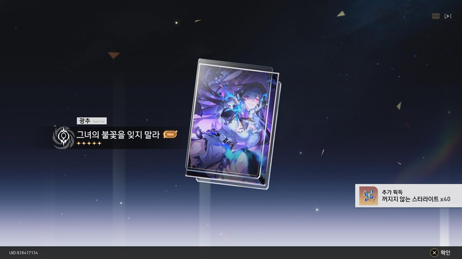 [자랑] 달리아 달리아 전용광추_2.jpg