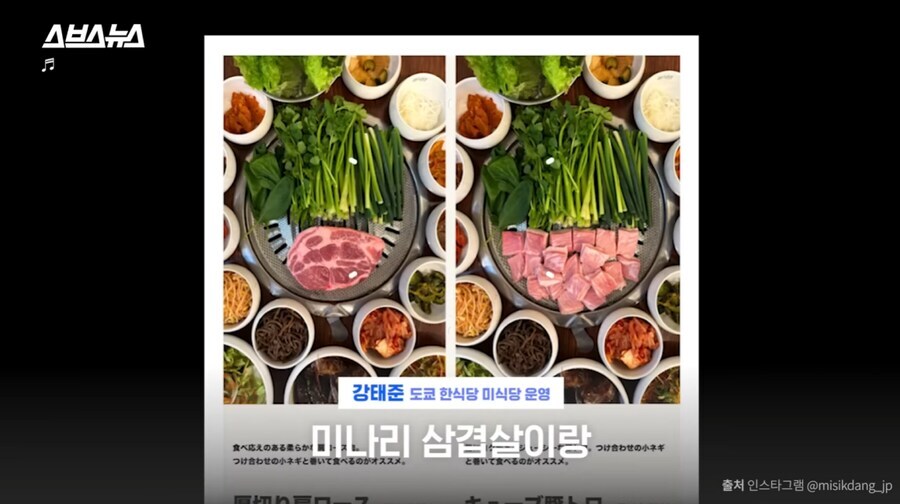 진짜로 일본에서 갑자기 확 뜬 식재료_7.jpg