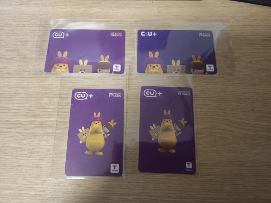 CU 교통카드 헤이루 프렌즈_1.jpg