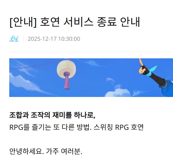 하루만에 2킬한 엔씨_1.png