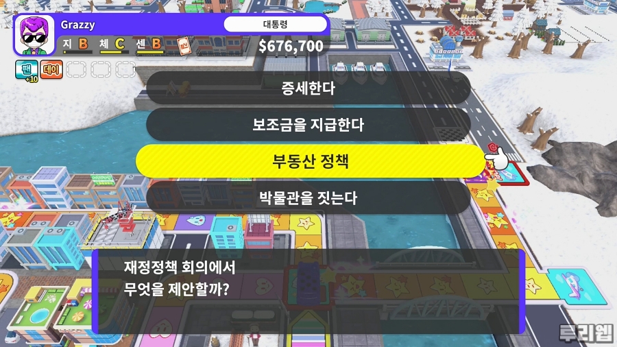 2025-11-28 16-35-24.mp4_snapshot_01.44.00_[2025.12.17_17.18.46].jpg