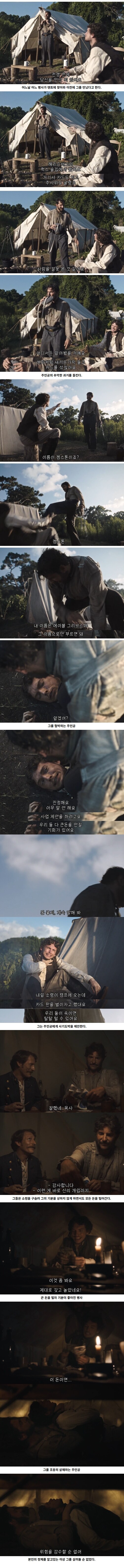 목사가 된 강도 (드라마)_5.jpg