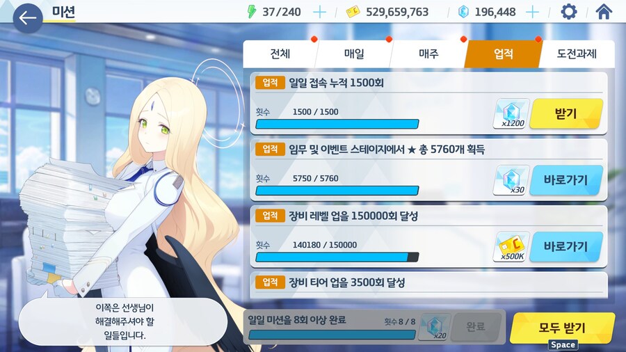 누구나 받을 수 있는 1200 청휘석 얻는 방법_1.jpg