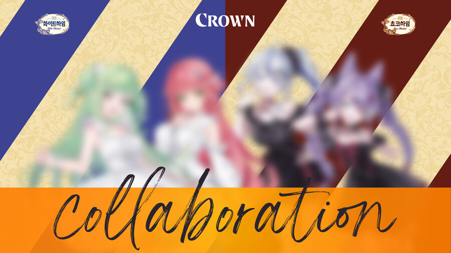 스텔라이브 3기생 [클리셰 x 화이트/초코 하임] 콜라보 안내_1.jpg