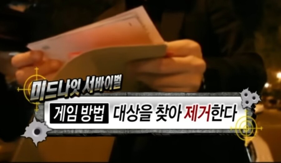 체인소맨) 무한도전으로 미리보는 체인소맨 2기 국제 암살자, 산타클로스편_5.jpg