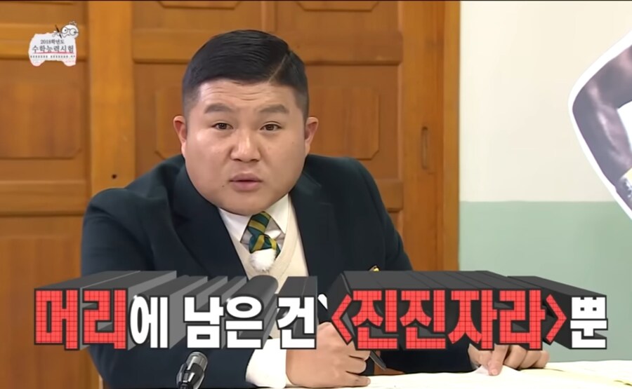 체인소맨) 무한도전으로 미리보는 체인소맨 2기 국제 암살자, 산타클로스편_26.jpg