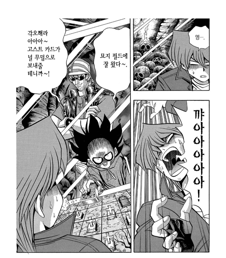 현역 고등학생을 납치해서 하는 일.manhwa_3.png