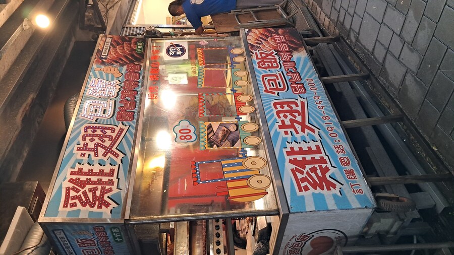 부모님과의 첫 대만 여행 1부(스압 주의)_81.jpg