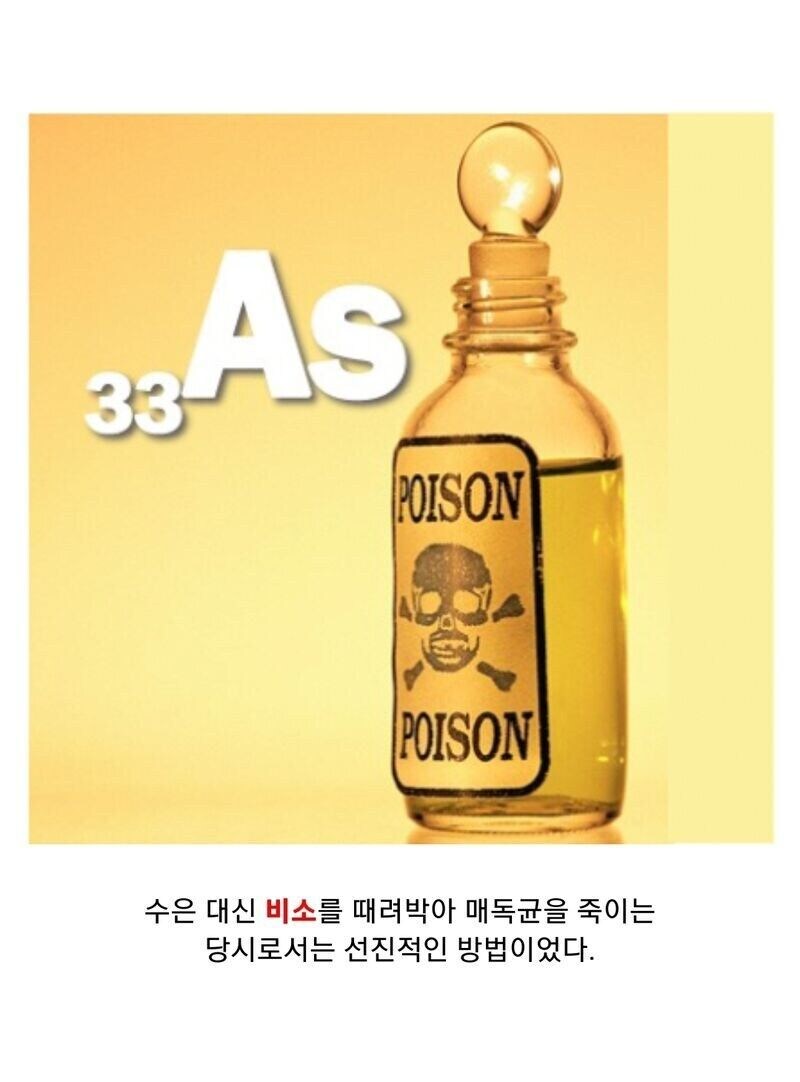 "뭐 어쩌라고 ㅅㅂ 그럼 매독으로 죽던가"_6.jpg