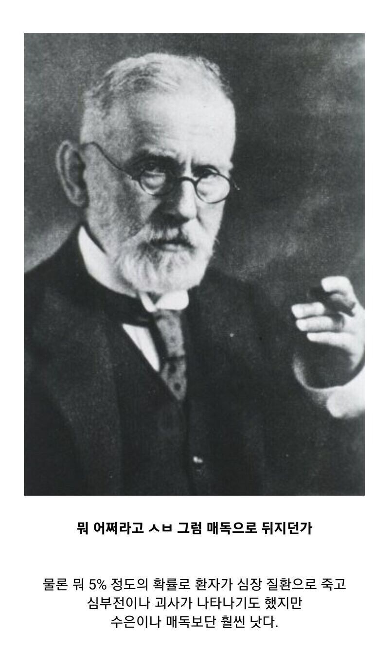 "뭐 어쩌라고 ㅅㅂ 그럼 매독으로 죽던가"_7.jpg